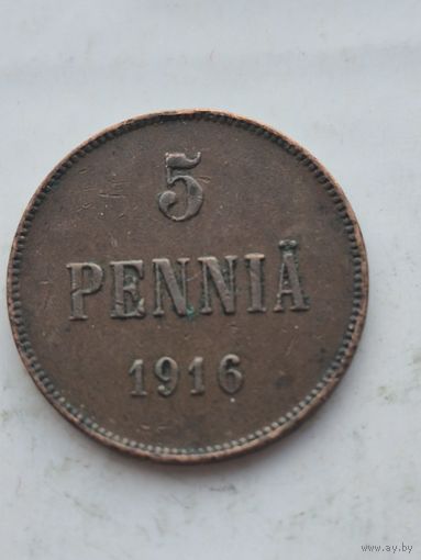 5 пенни 1916 года для Финляндии (Николай II). Монета не чищена. 45342