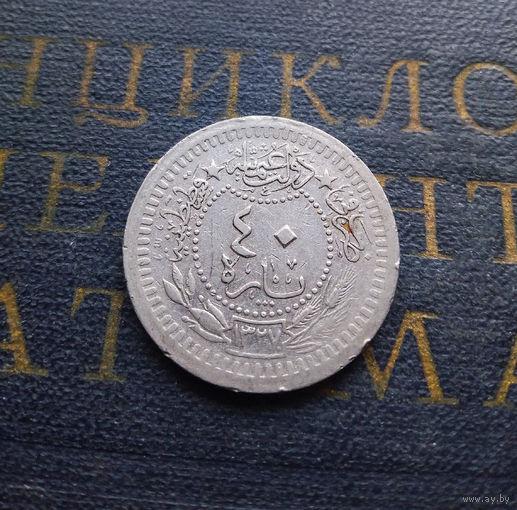 40 пара 1909 Турция. Османская Империя. Под тугрой цифра 3 #01