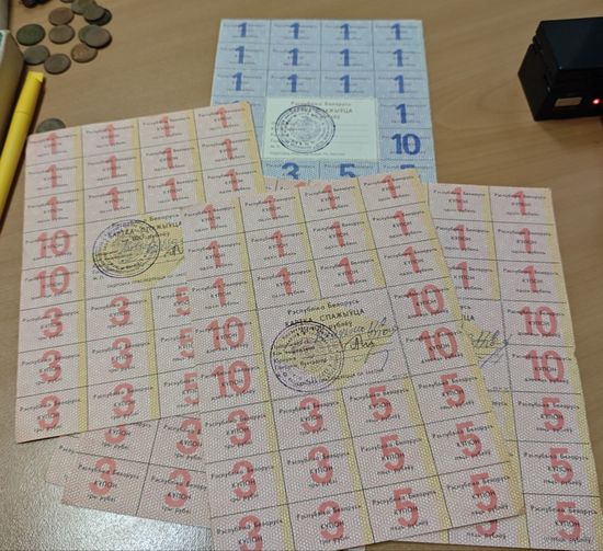 Карта спажыуца. 5шт - 100 руб + 1шт 75 руб