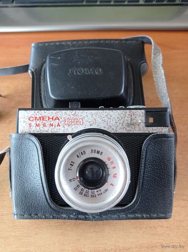 Фотоаппарат " Смена 8м ".