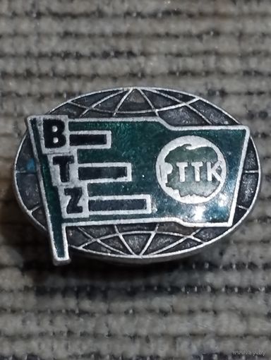 Знак - BTZ PTTK ( Польское общество туристов) Социализм.