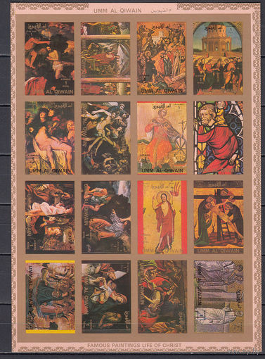 Живопись. Ум Эль Кивайн (ОАЭ). 1972. Малый лист из 16 марок б/з. Michel N 970-985 (25,0 е)