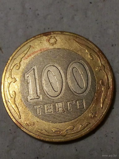 100 тенге Казахстан 2002 год