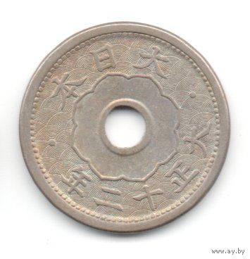 ВЕЛИКАЯ ЯПОНСКАЯ ИМПЕРИЯ 5 СЕН 1923. Ёсихито (Тайсё) АДАМОВО ДЕРЕВО. ОТЛИЧНАЯ
