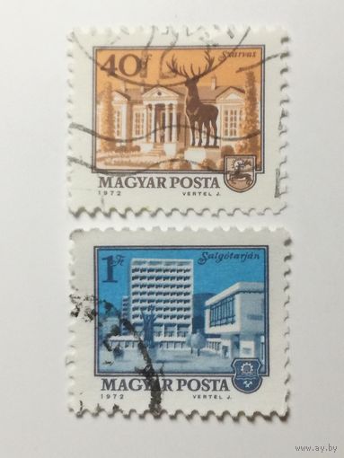 Венгрия 1972. Городской пейзаж. Архитектура. Полная серия