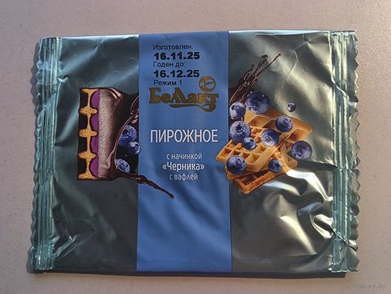 Обёртка от творога