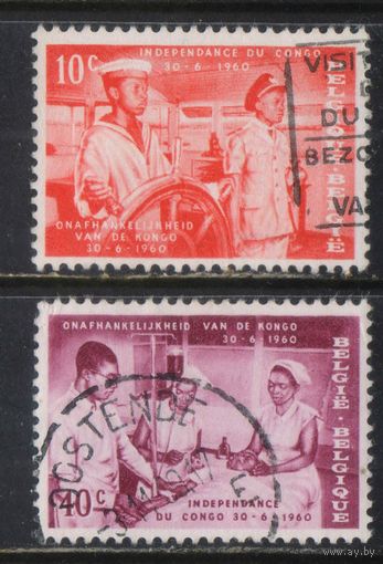 Бельгия Кор 1960 Провозглашение независимости Конго Судоходство Медицина  #1198-9