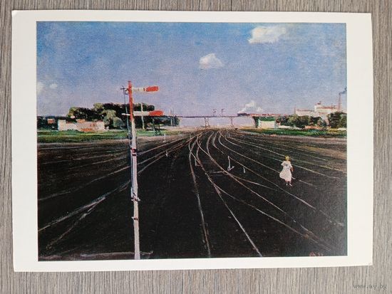 Нисский (род. Гомель). На путях