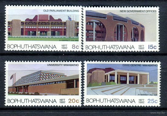 Бопутатсвана - 1982г. - 5 лет Независимости - полная серия, MNH [Mi 96-99] - 4 марки