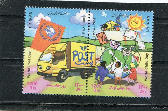 Иран. UPU. День детей, сцепка