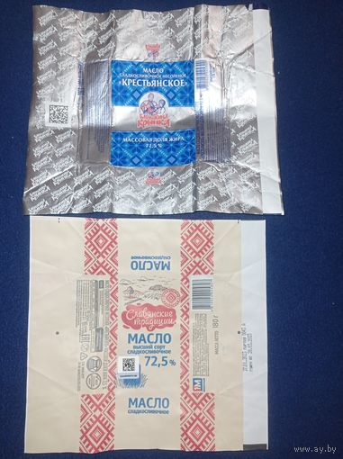 Упаковка от сливочного масла, обёртка от масла Бабушкина крынка, Славянские традиции. Лотом. Лот 124