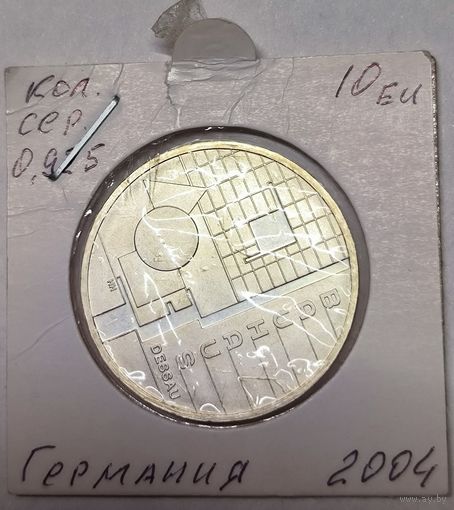 10 евро 2004 - Баухауз в Дессау