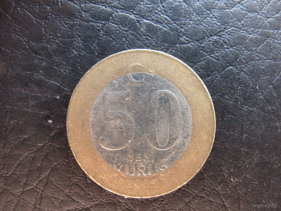 Турция. 50  куруш.2005. С 20 копеек. Распродажа коллекции. Смотрите другие лоты.