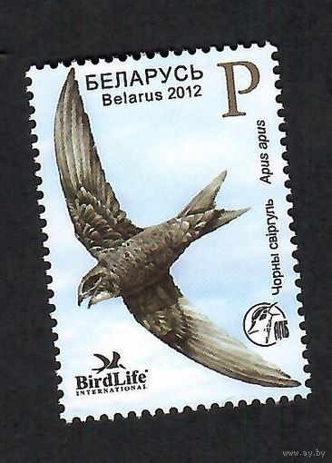 Беларусь. 2012. Птица года. Марка