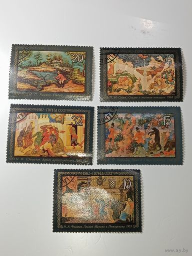 Распродажа коллекции с рубля ! Марки СССР . Искусство .