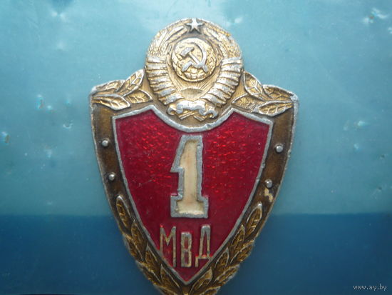 Знак