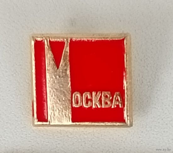 Москва. Х-20.