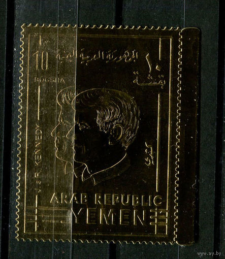Северный Йемен - 1968 - Роберт и Джон Кеннеди. GOLD - [Mi. 860] - полная серия - 1 марка. MNH.  (Лот 60JG)-TG2P24