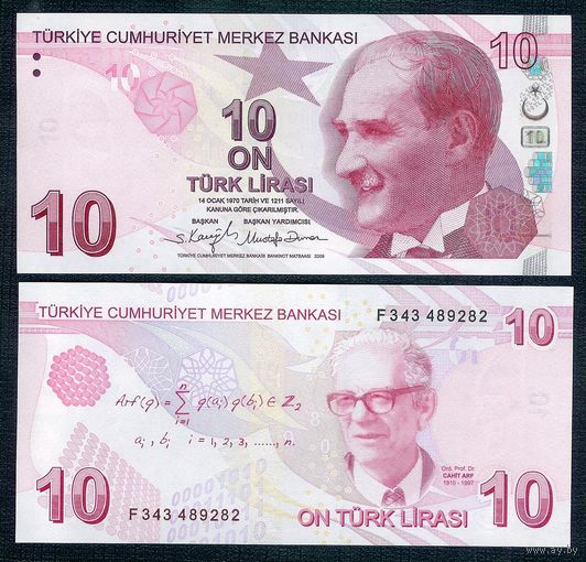Турция 10 лир 2009 (2020) год, UNC