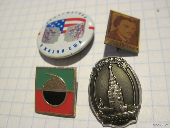 4 значка/27 с рубля!