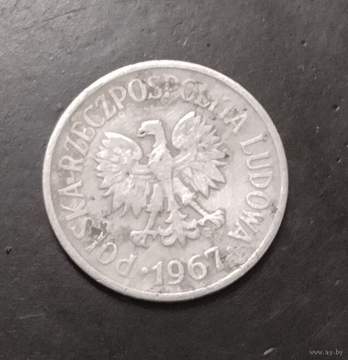 20 грошей 1967