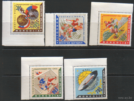 МНГ. М. 290/94. 1962. ЧМ по футболу в Чили. ЧиСт.