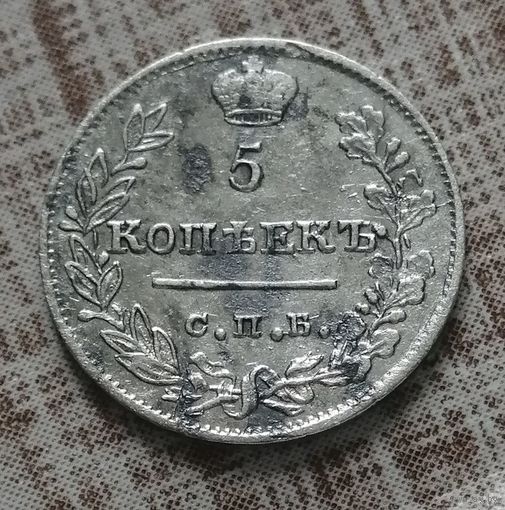 5 копеек 1823 СПБ ПД! Корона узкая! Биткин R1! ТОРГ!