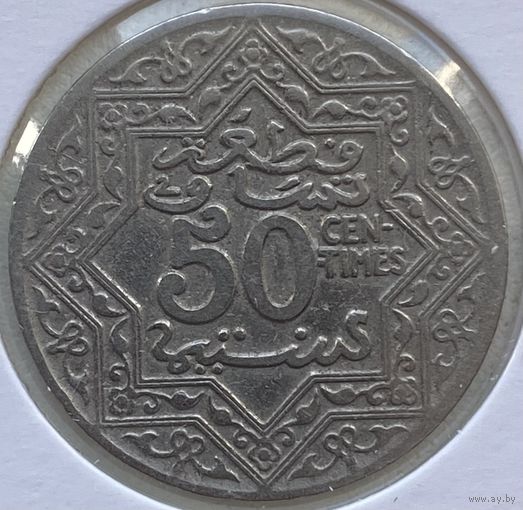 Марокко 50 сантимов 1921 г. В холдере