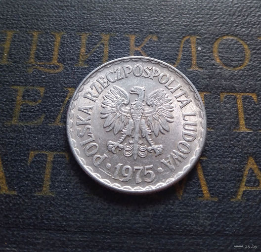 1 злотый 1975 Польша Без отметки Монетного Двора #05 XF