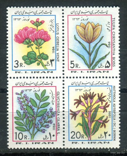 Иран - 1984г. - Иранский Новый Год. Цветы - 4 марки - сцепка - полная серия, MNH [Mi 2068-2071]. #O-Se-Z-1-9