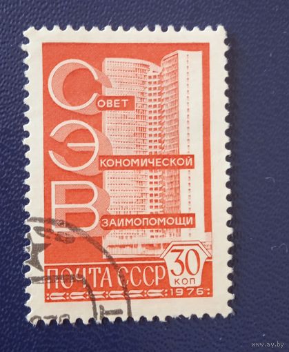 Ссср