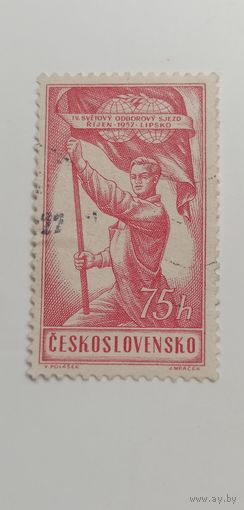 Чехословакия 1957. Четвертый съезд T.U.C., Лейпциг. Полная серия