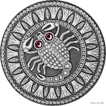 Скарпіён . Скорпион , Scorpio ,  серебро , 20 рублей . Знаки Зодиака . Гороскоп. Гараскоп .