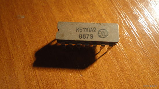 Микросхема К511ЛА2 (цена за 1шт)