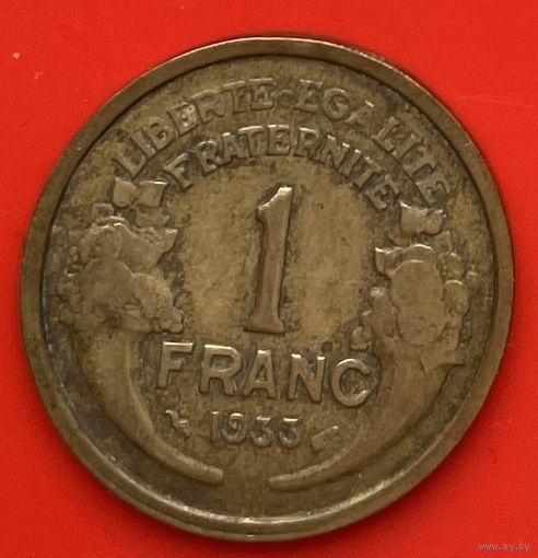 47-02 Франция 1 франк 1933 г. Единственное предложение монеты данного года на АУ