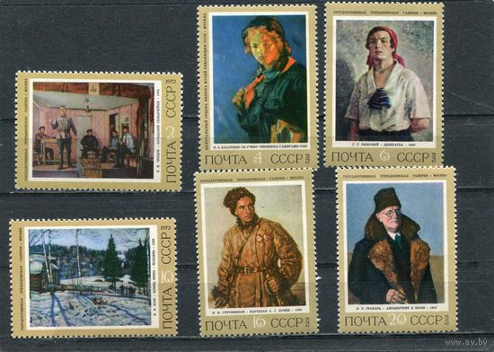 СССР 1972. Советская живопись