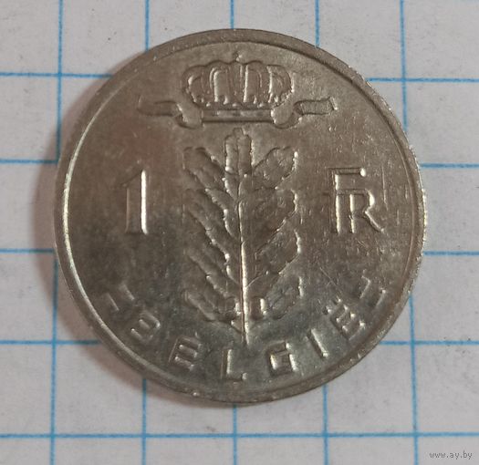 1 франк 1980 Бельгия