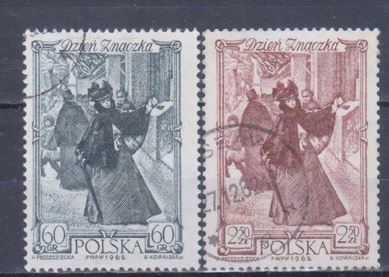 [211] Польша 1962. День почтовой марки.Живопись. Гашеная серия.