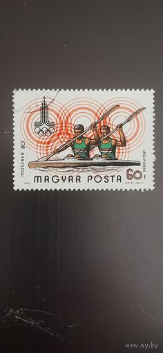 Венгрия. ОИ в Москве. 1980г. гашеная