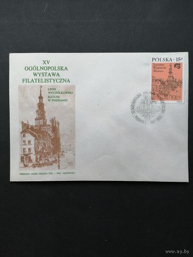 Польша 1987 КПД с маркой "XV Обще польская филателистическая выставка "POZNAN-87"(Pozen)" (спецгашение) Mi.3105 каталог 0.60 евро