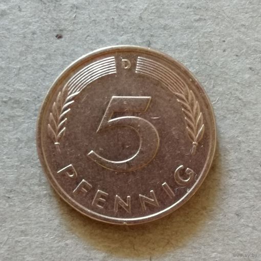 Германия 5 пфеннигов 1981 г. "D", KM# 107 ю