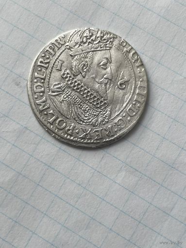Орт 1624