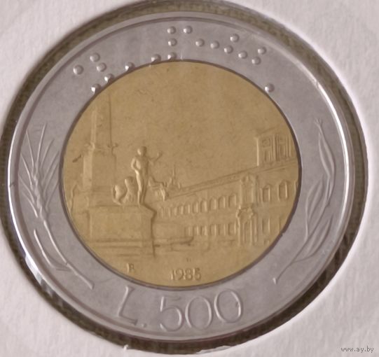 Италия. 500 лир 1985 года.