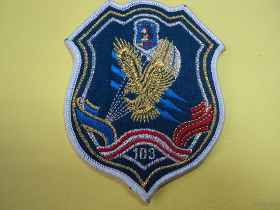 Шеврон 103 овдбр