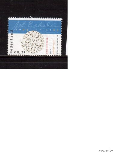 Нидерланды-2003 (Мих.2097) , * (без клея)