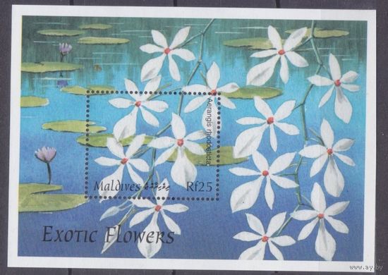 1997 Мальдивские острова 2963/B398 Цветы 5,50 евро