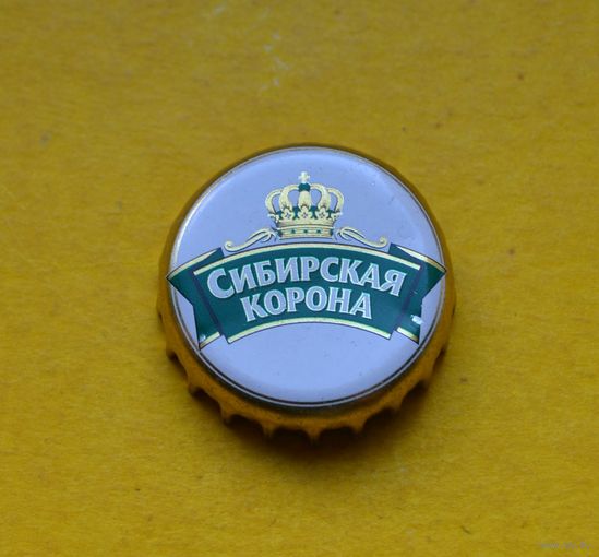 Пивная крышка.