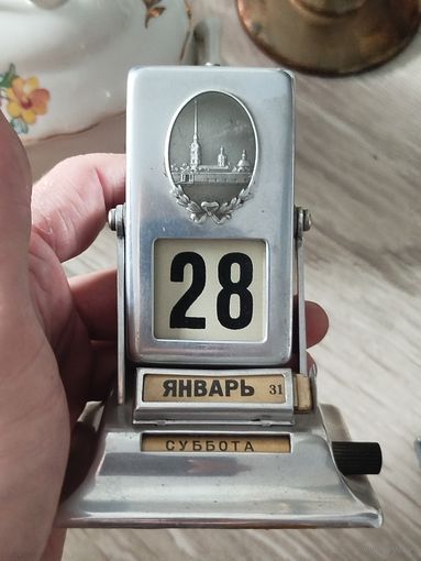 Вечный календарь,ссср,всё работает,всё в сборе,с рубля