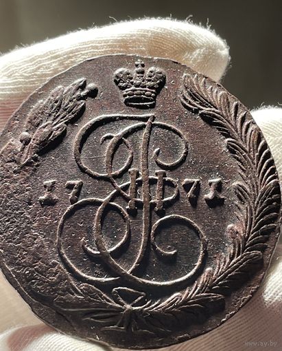 5 копеек 1771 ЕМ без МЦ.Кладовая.Состояние!!