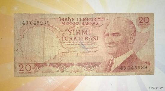 Турция 20 лир